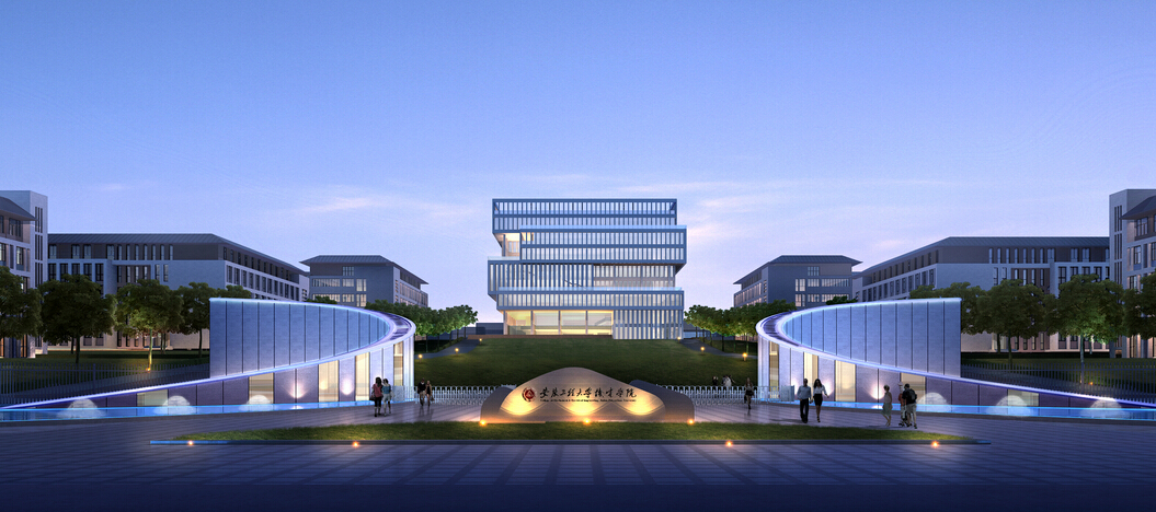 安徽工程大學機電學院（新蕪校區(qū)）
