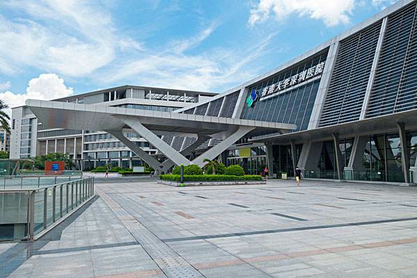 香港大學深圳醫院
